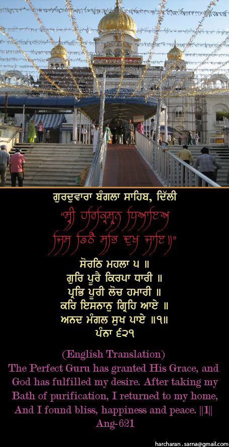 banglasahib46-1.jpg
