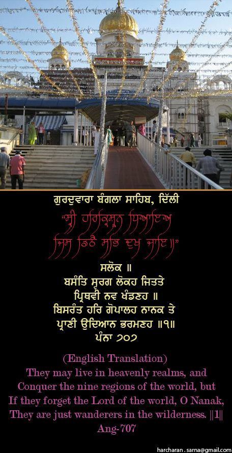 banglasahib55-1.jpg