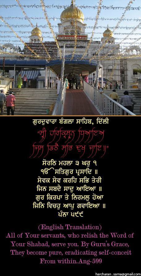 banglasahib59-1.jpg