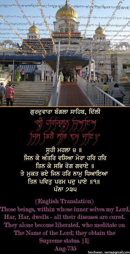 banglasahib6-1.jpg