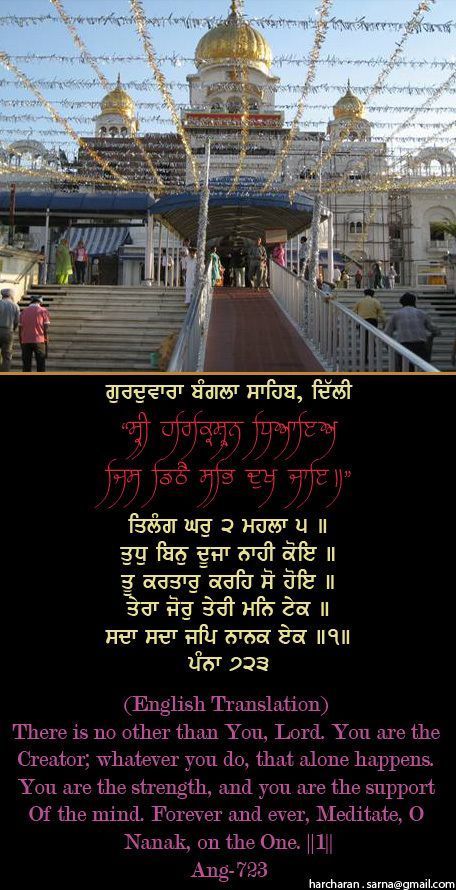 banglasahib61-1.jpg