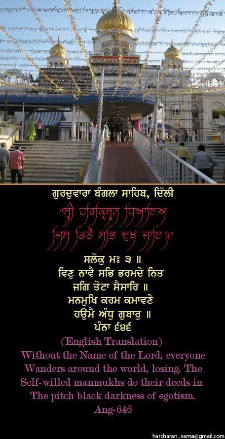 banglasahib71-1.jpg