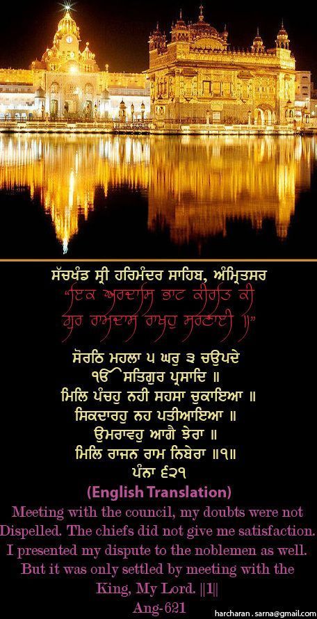 darbarsahib1-1.jpg