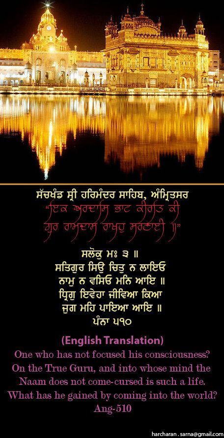 darbarsahib27-1.jpg