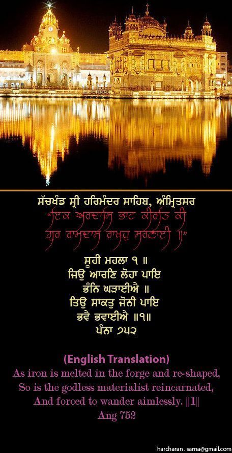darbarsahib53-1.jpg