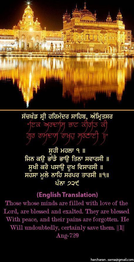 darbarsahib57-1.jpg