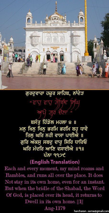 hazursahib27-1.jpg