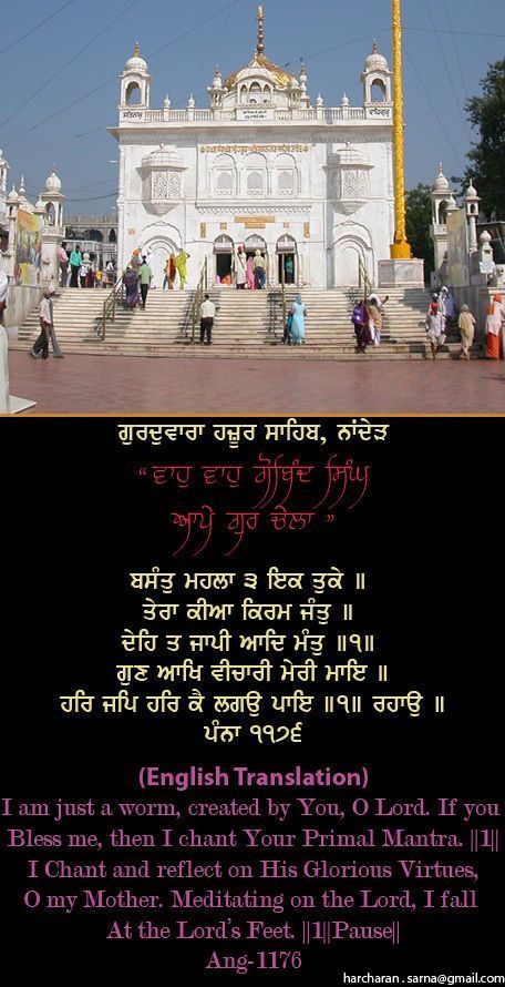 hazursahib33-1.jpg