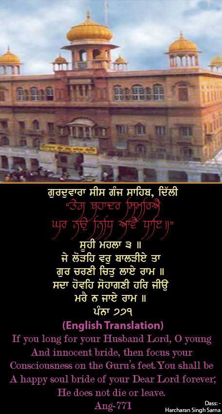 sisganj33-1.jpg