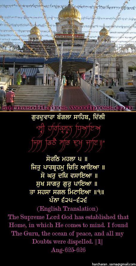 banglasahib11-1.jpg