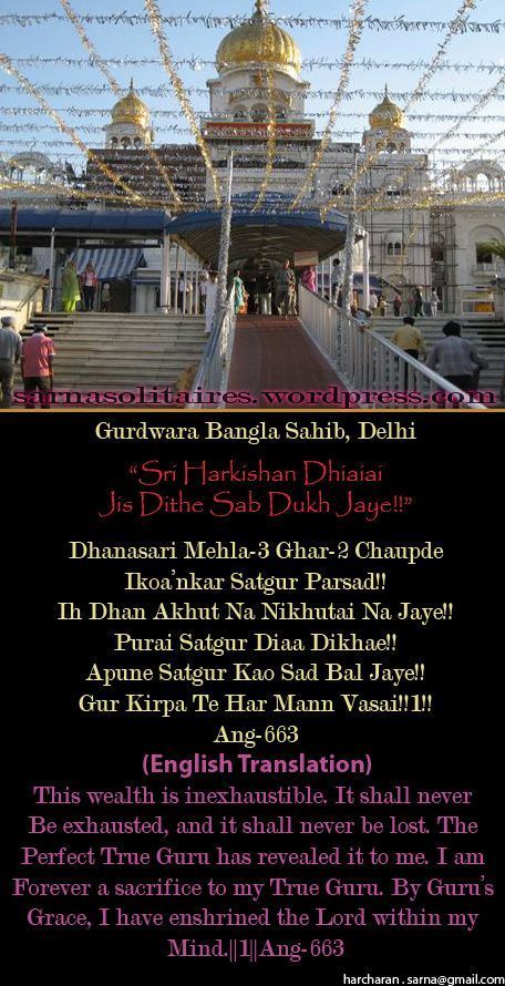 banglasahib14-1.jpg