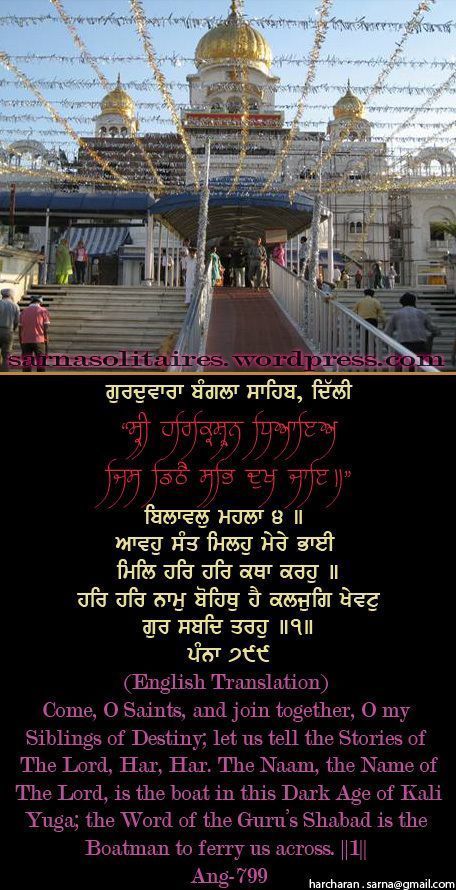 banglasahib16-1.jpg