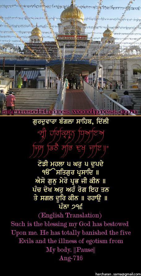 banglasahib18-1.jpg