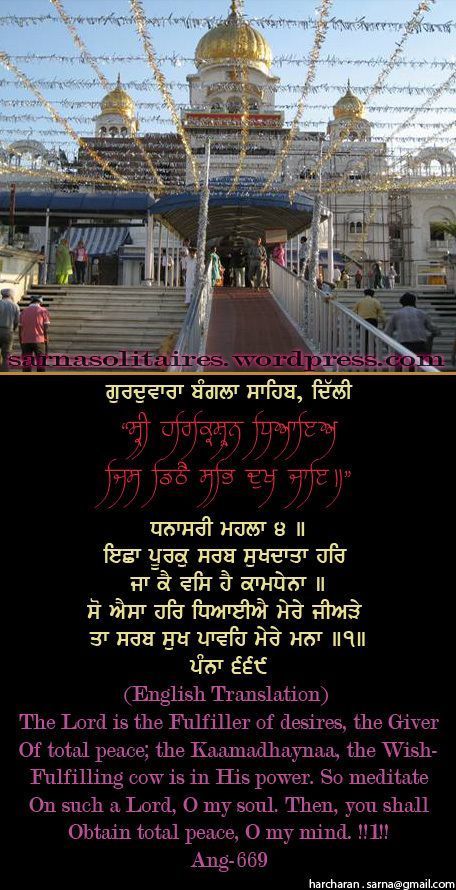 banglasahib20-1.jpg