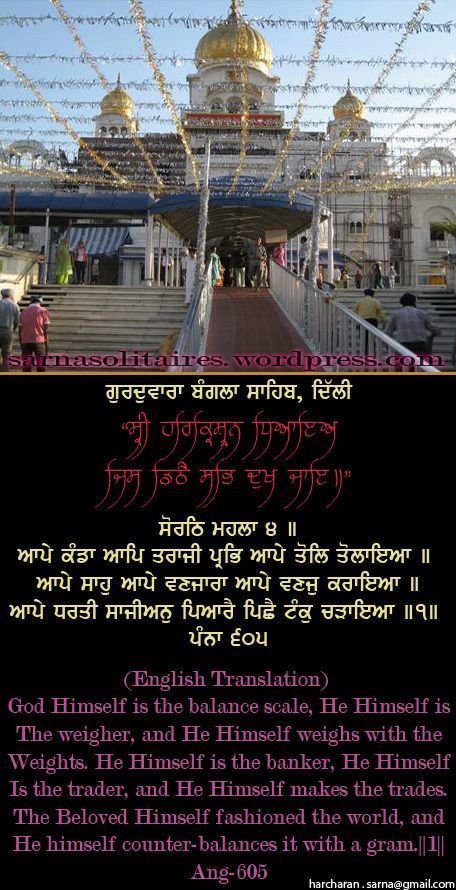 banglasahib34-1.jpg