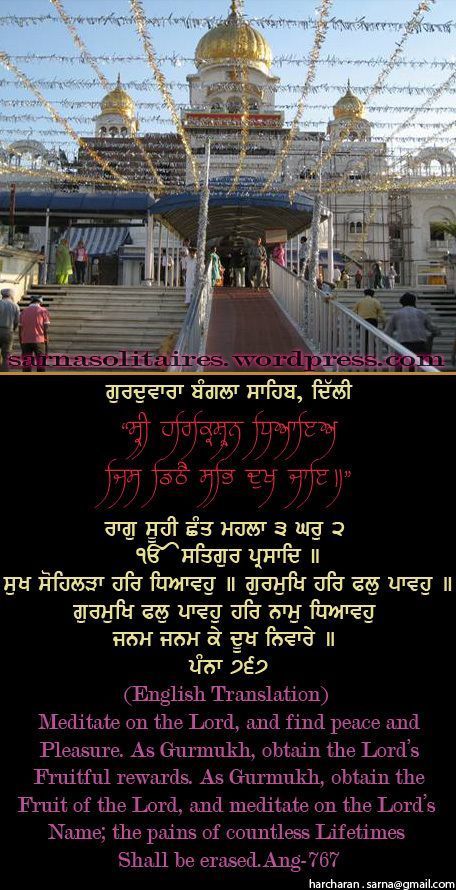 banglasahib42-1.jpg