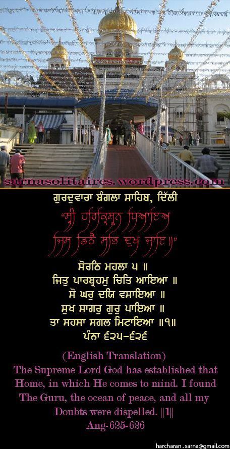 banglasahib45-1.jpg