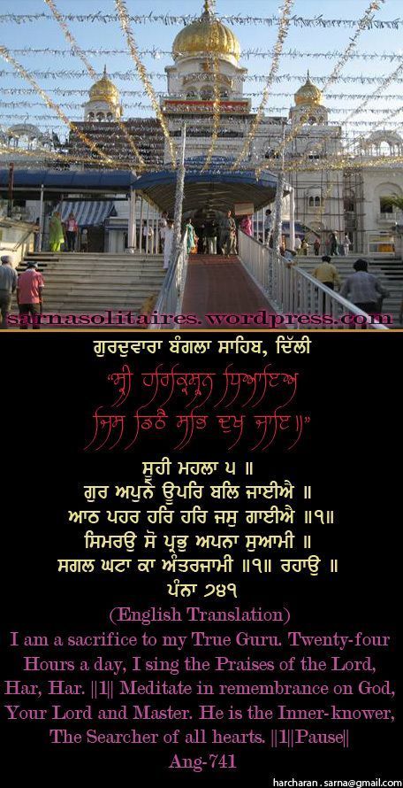 banglasahib48-1.jpg
