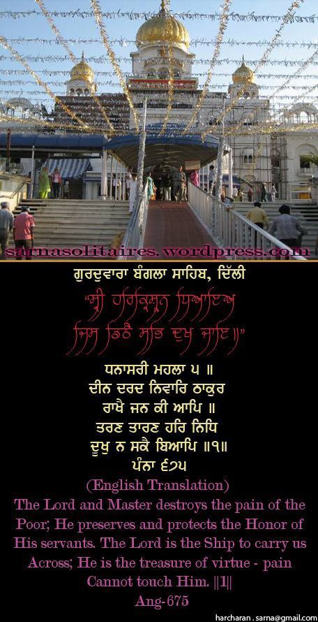banglasahib50-1.jpg