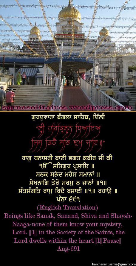 banglasahib56-1.jpg