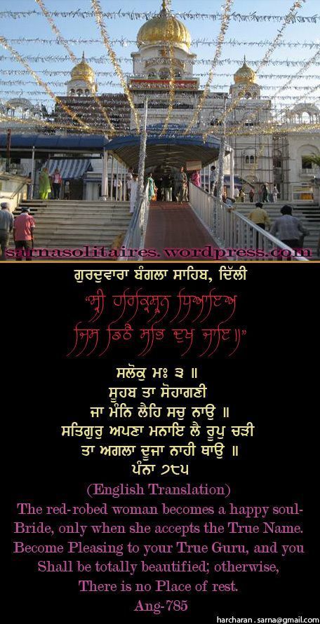 banglasahib9-1.jpg