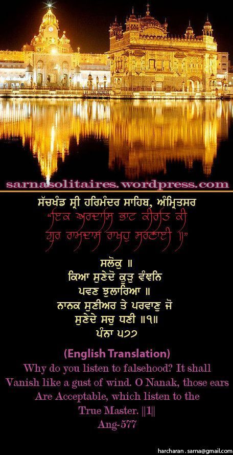 darbarsahib22-1.jpg