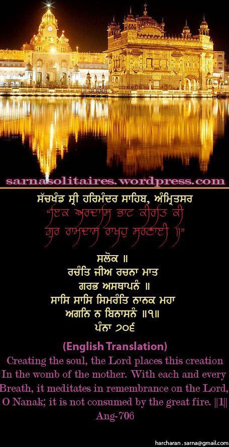 darbarsahib38-1.jpg
