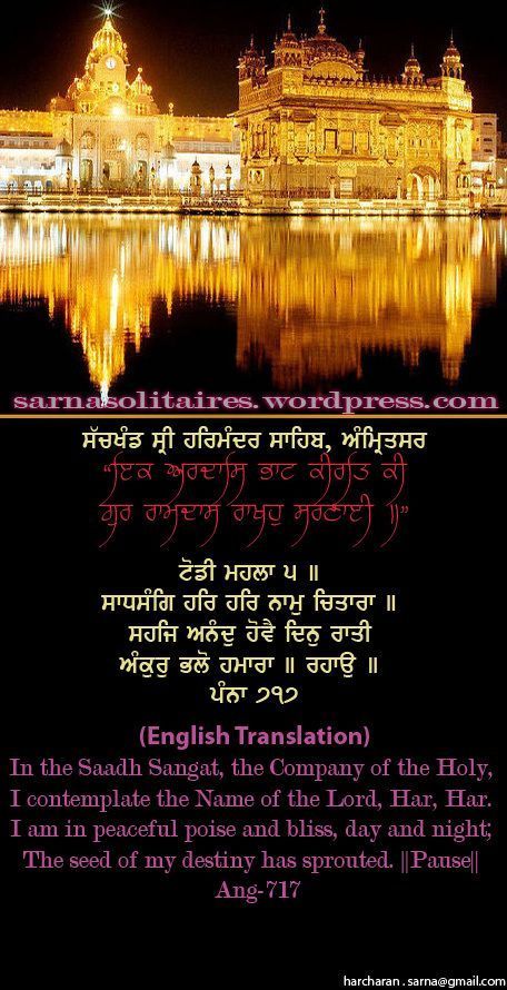 darbarsahib42-1.jpg
