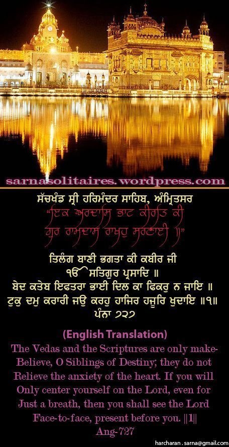 darbarsahib5-1.jpg