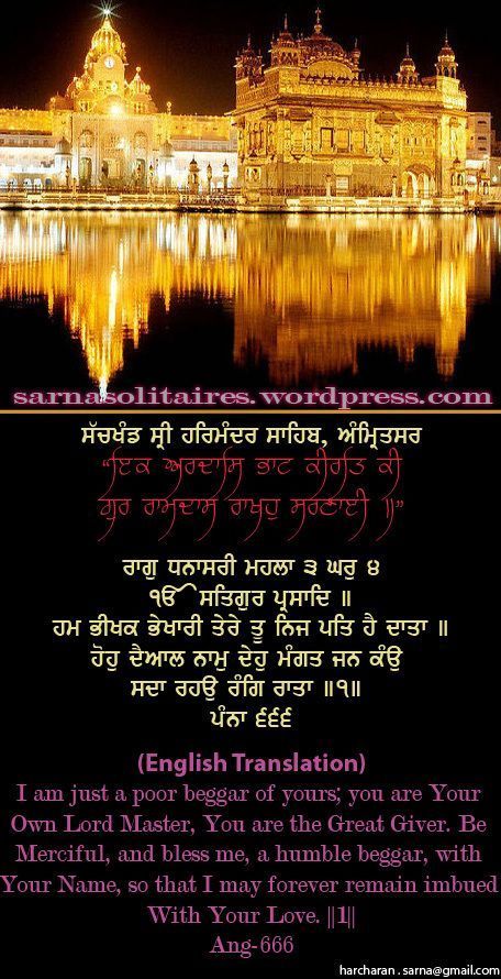 darbarsahib50-1.jpg