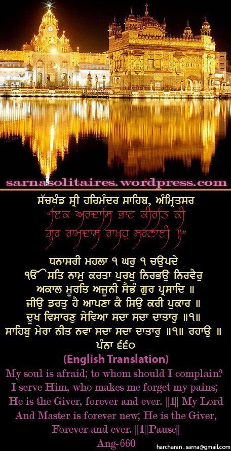 darbarsahib58-1.jpg
