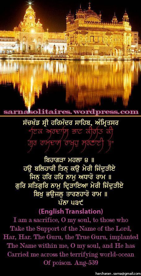 darbarsahib62-1.jpg