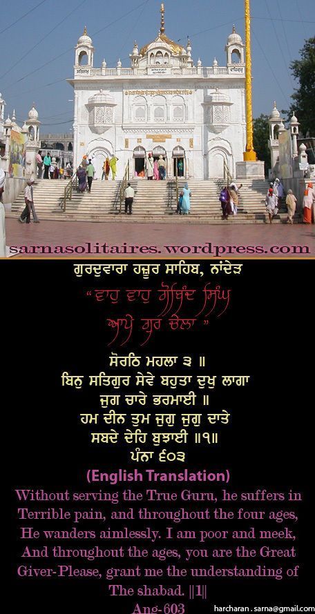hazursahib11-1.jpg