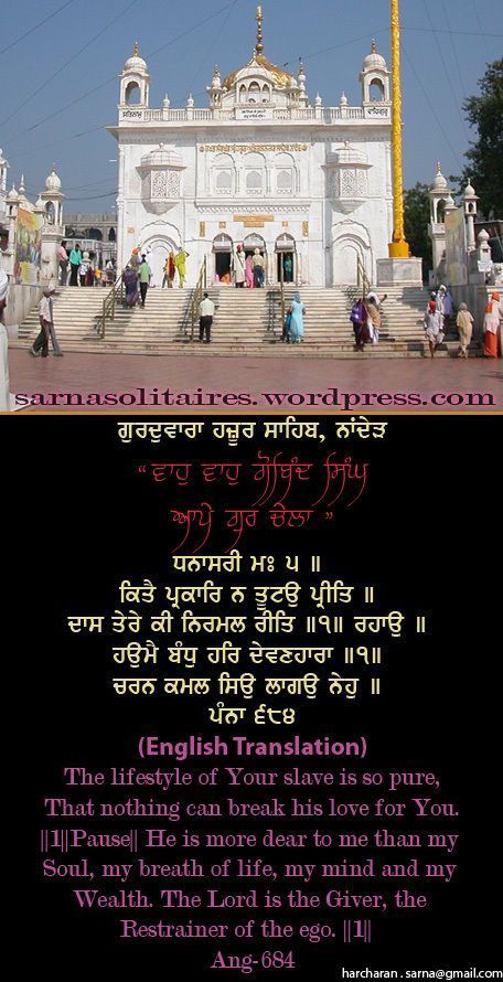hazursahib27-1.jpg