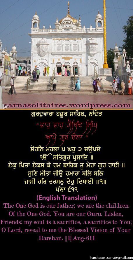 hazursahib30-1.jpg