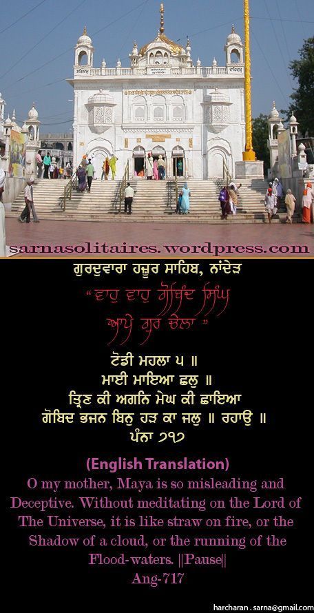 hazursahib40-1.jpg