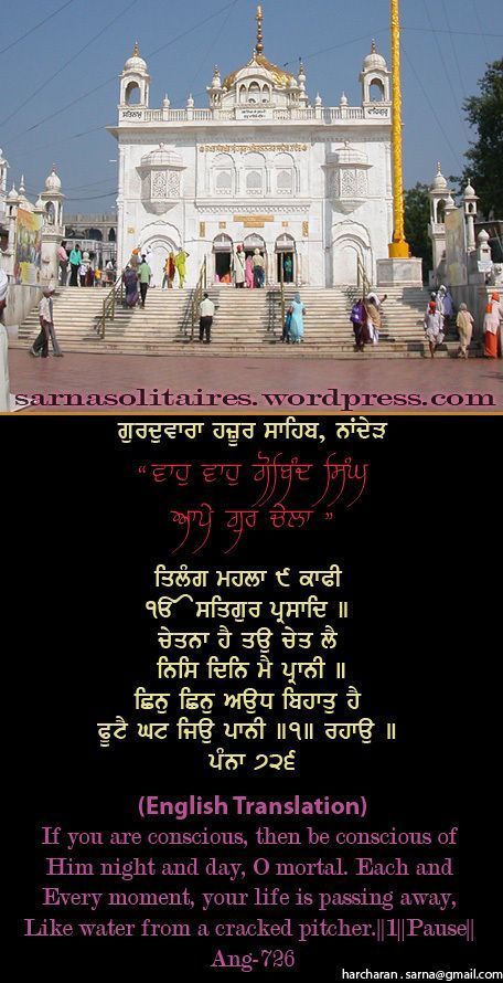 hazursahib48-1.jpg