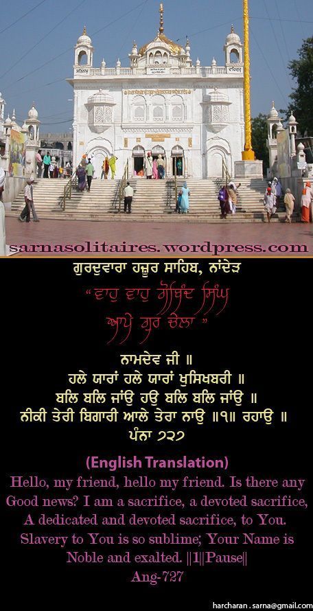 hazursahib63-1.jpg