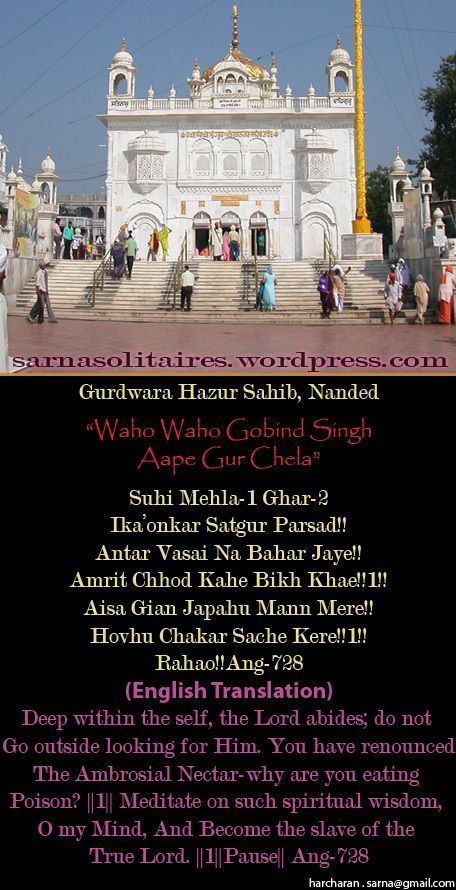 hazursahib64-1.jpg