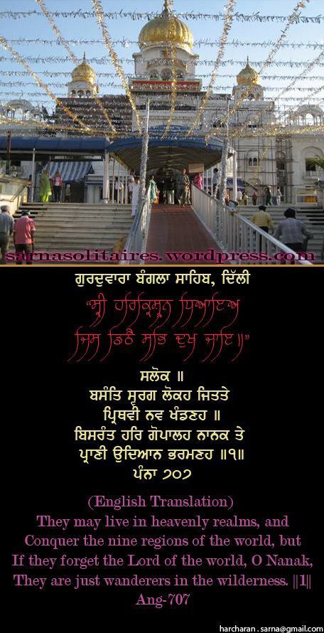 banglasahib10-1.jpg