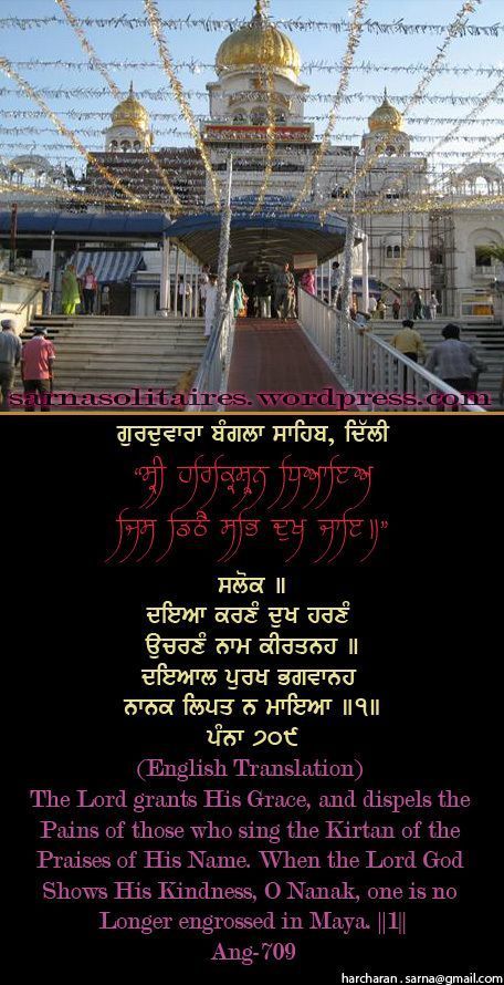 banglasahib24-1.jpg