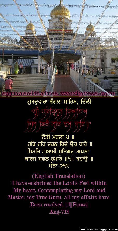 banglasahib34-1.jpg