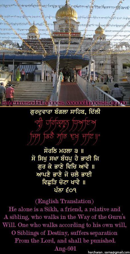 banglasahib38-1.jpg