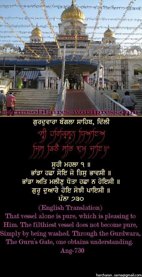 banglasahib45-1.jpg