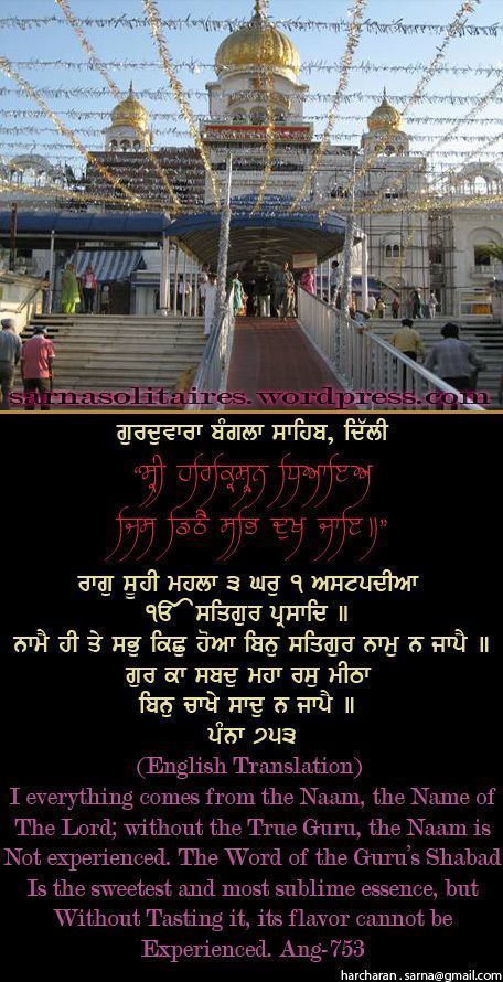 banglasahib47-1.jpg