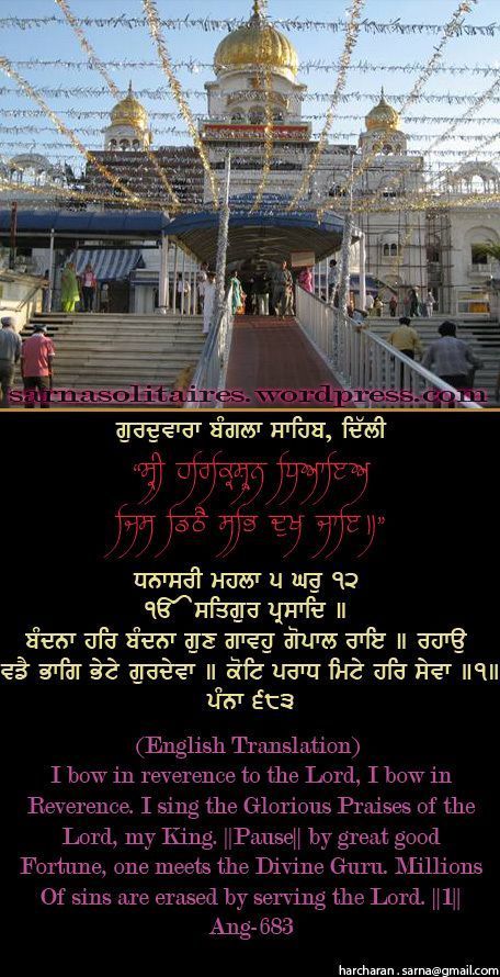 banglasahib5-1.jpg