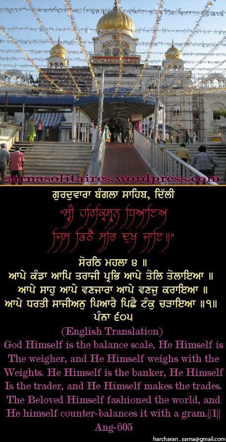 banglasahib53-1.jpg