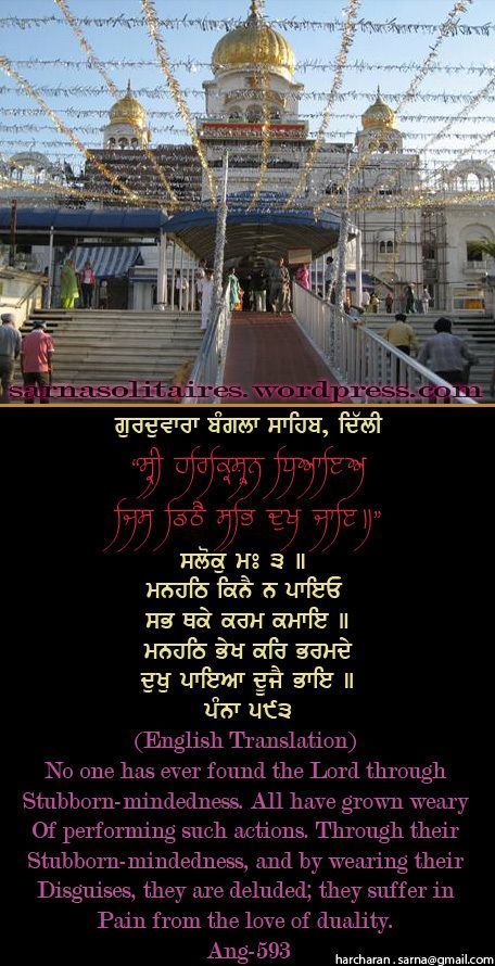 banglasahib57-1.jpg