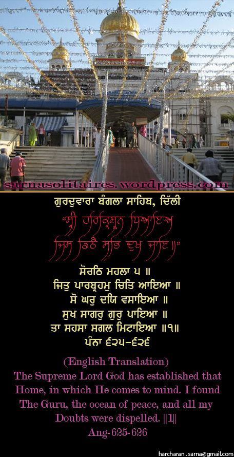 banglasahib63-1.jpg