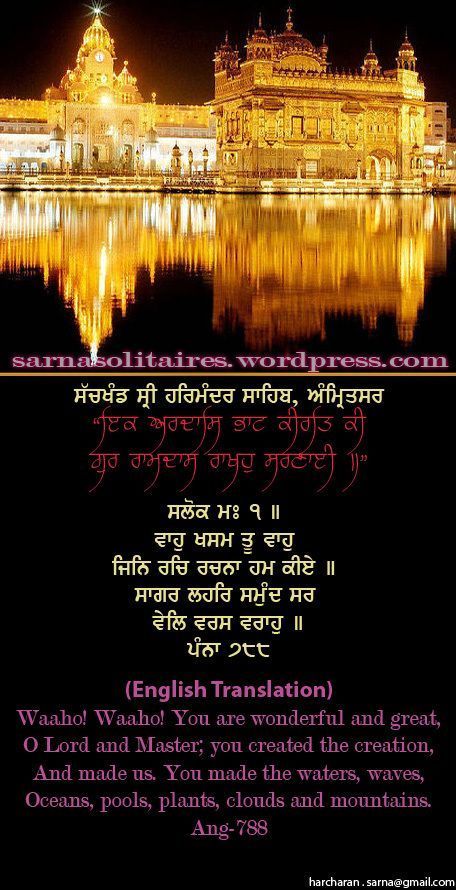 darbarsahib12-1.jpg